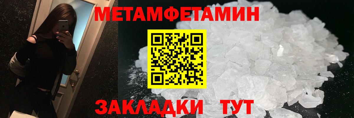 Гурьевск  АМФ VHQ  Amphetamine  Вход с VPN  АМФ 