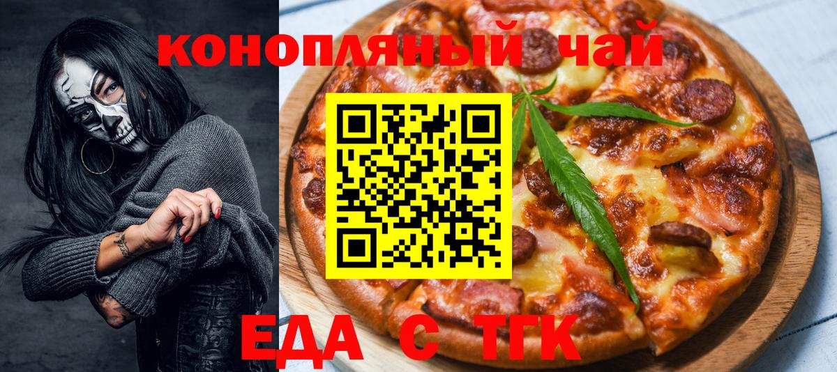 Alpha-PVP Гурьевск