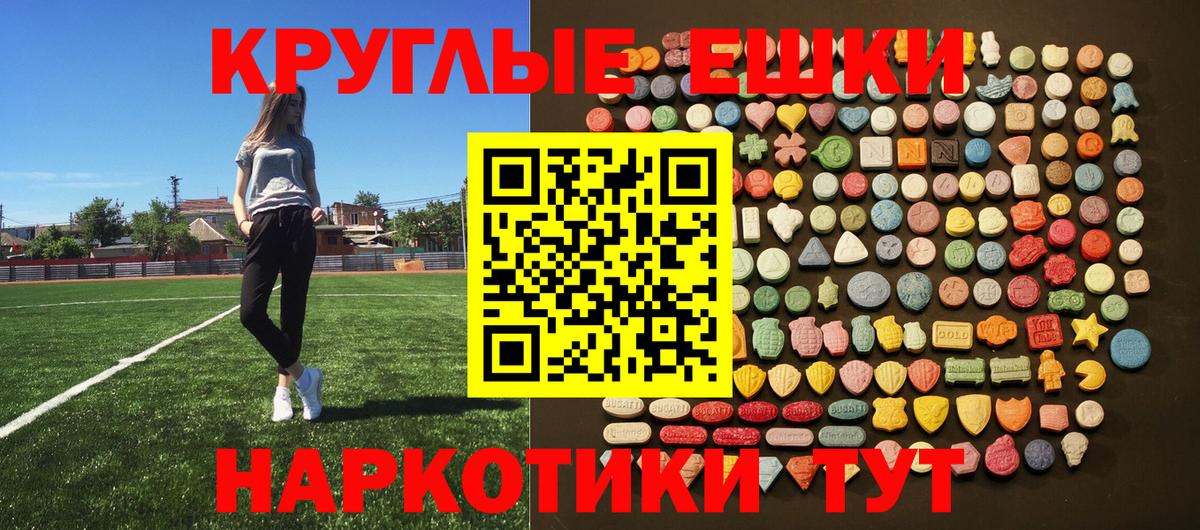 Ecstasy бентли  Экстази VHQ  Вход с VPN  Гурьевск 