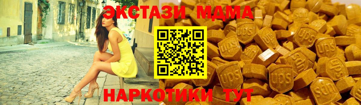 ЭКСТАЗИ mix Гурьевск