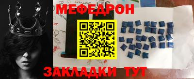spice Балаково