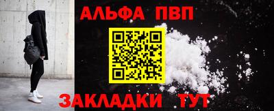 кристаллы Балашиха