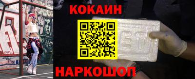 spice Балаково