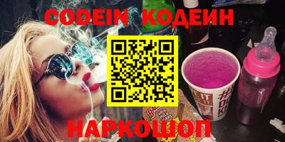 spice Балаково