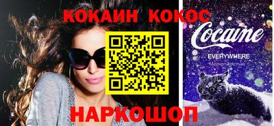 spice Балаково