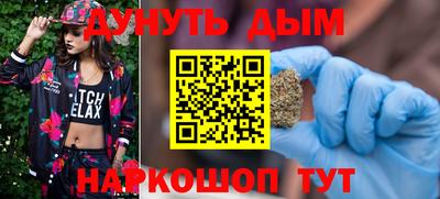 кристаллы Балашиха