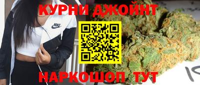 кристаллы Балашиха