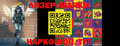 кристаллы Балашиха