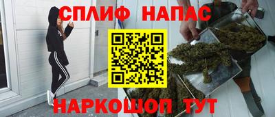 кристаллы Балашиха