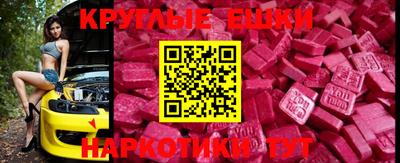 кристаллы Балашиха