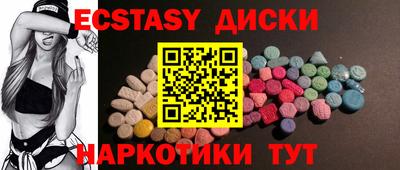 кристаллы Балашиха