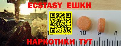 кристаллы Балашиха