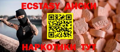 spice Балаково