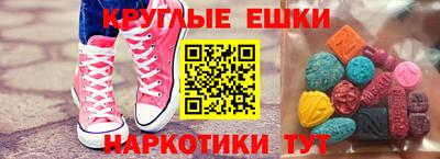кристаллы Балашиха