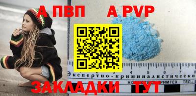 кристаллы Балашиха