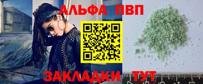 кристаллы Балашиха