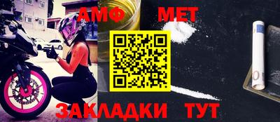 кристаллы Балашиха