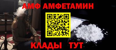 кристаллы Балашиха