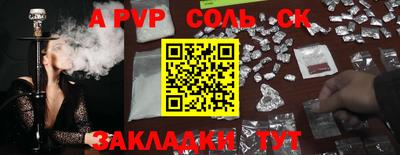 Альфа ПВП Балахна