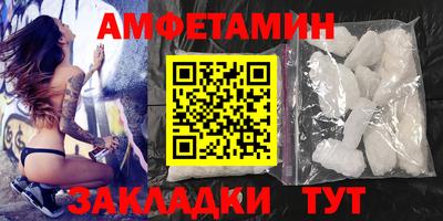 кристаллы Балашиха