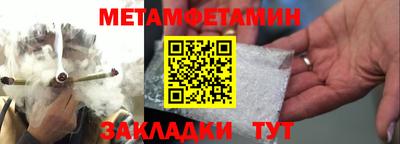 Альфа ПВП Беслан