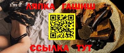кристаллы Балашиха
