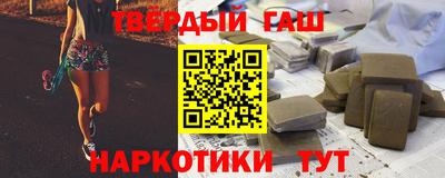 кристаллы Балашиха