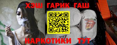 кристаллы Балашиха