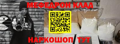 spice Балаково