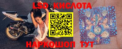 spice Балаково