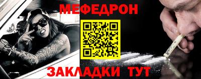 кристаллы Балашиха