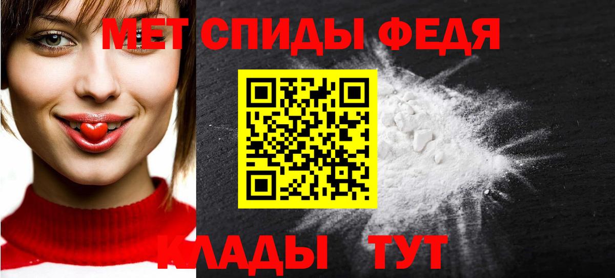 Первитин Methamphetamine  Вход с VPN  Первитин Methamphetamine  Гурьевск 