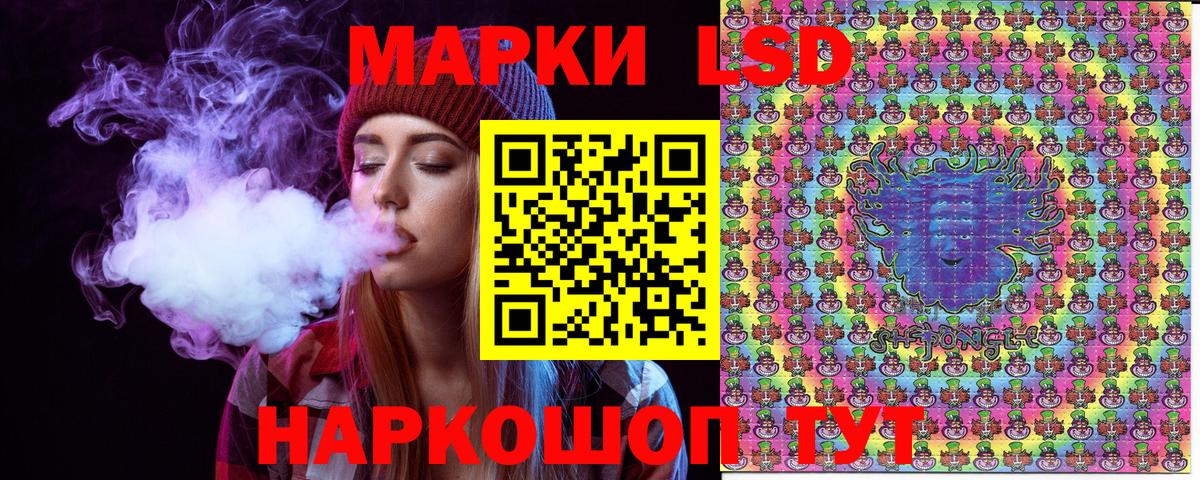 Наркотические марки  Марки NBOMe 1,8мг  Вход с VPN  что такое   Гурьевск 